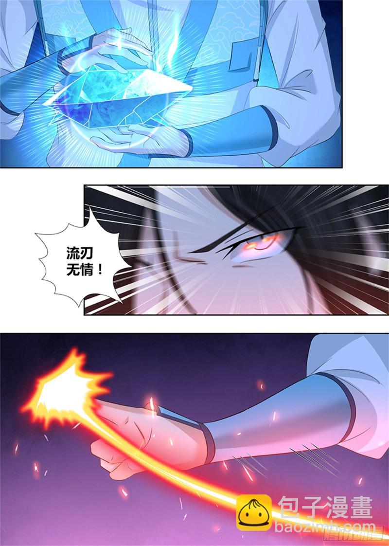 第二百九十三话-第293话