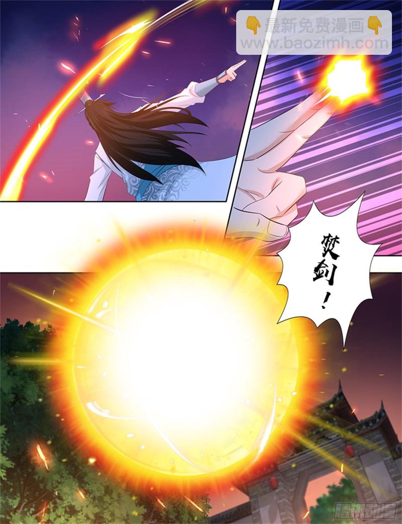 第二百九十三话-第293话