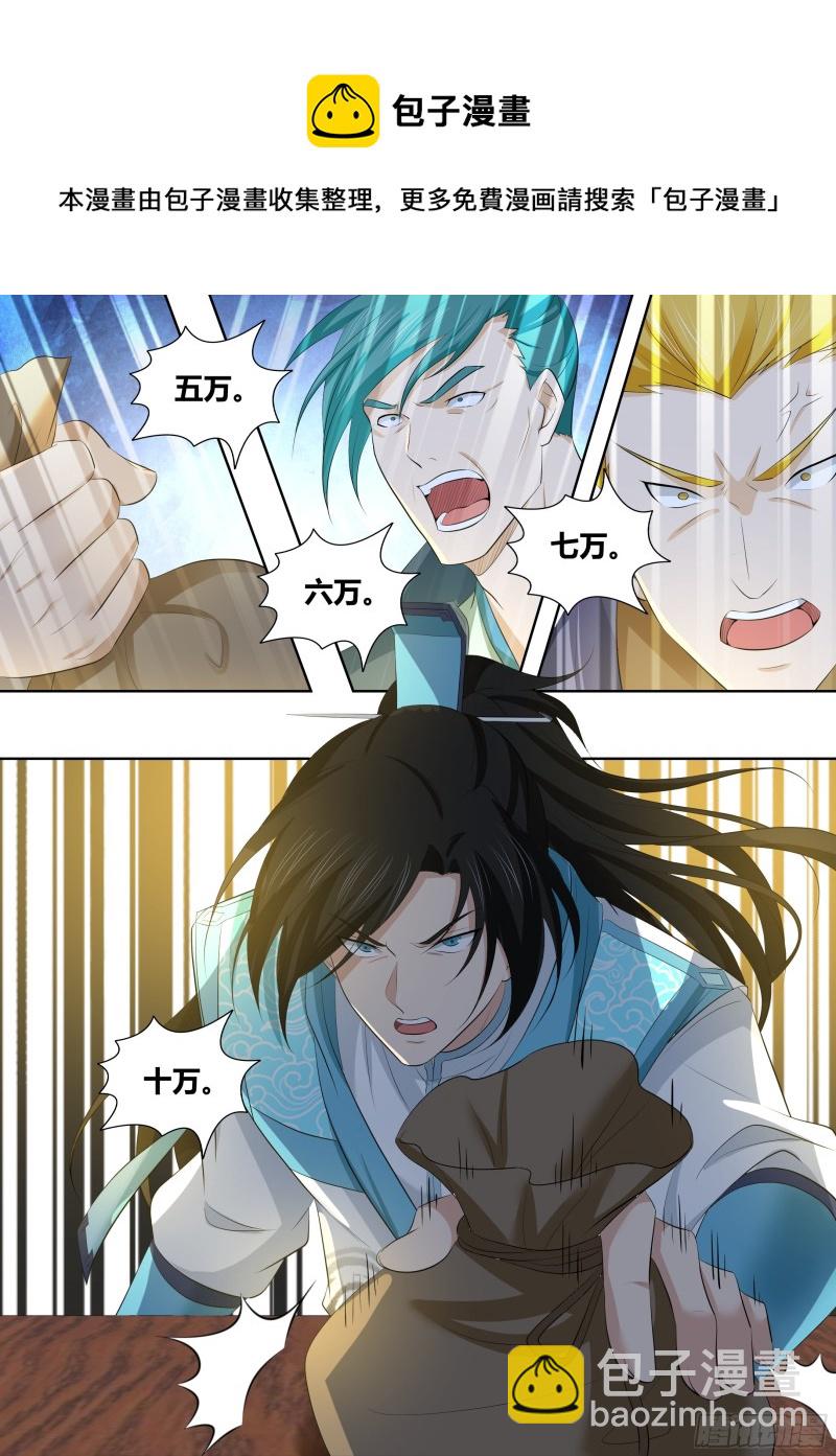 第二百九十五话-第295话