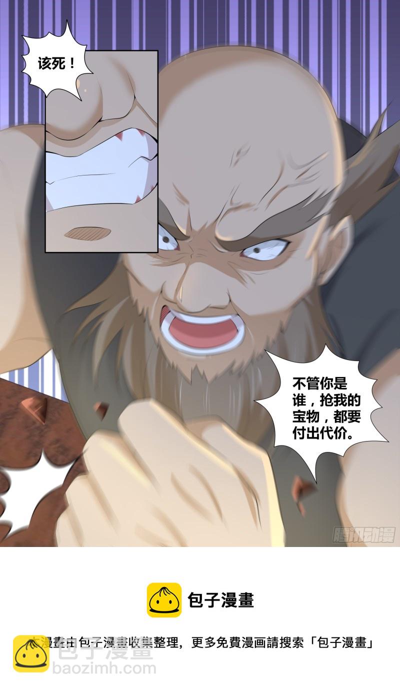 第二百九十五话-第295话