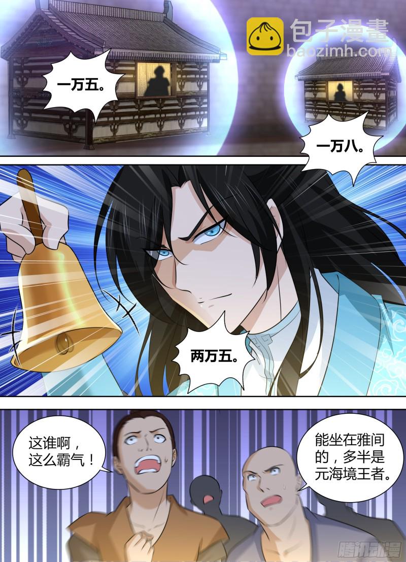 第二百九十五话-第295话