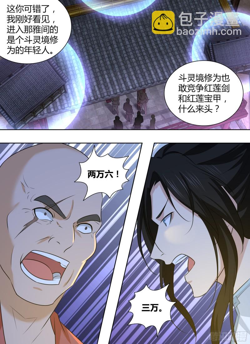 第二百九十五话-第295话
