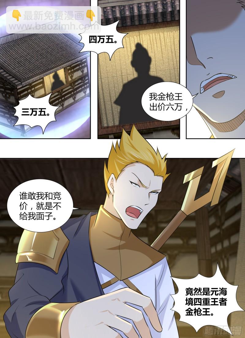 第二百九十五话-第295话