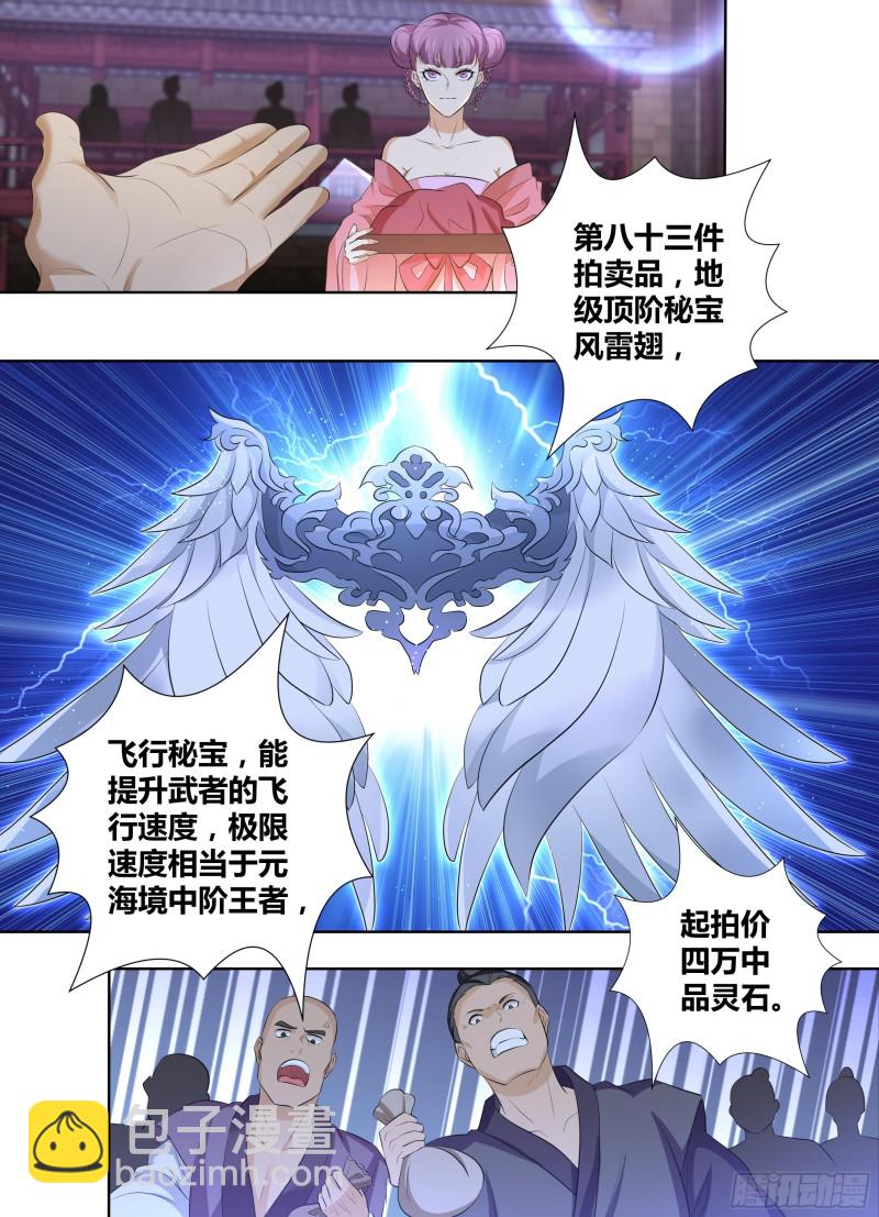 第二百九十五话-第295话