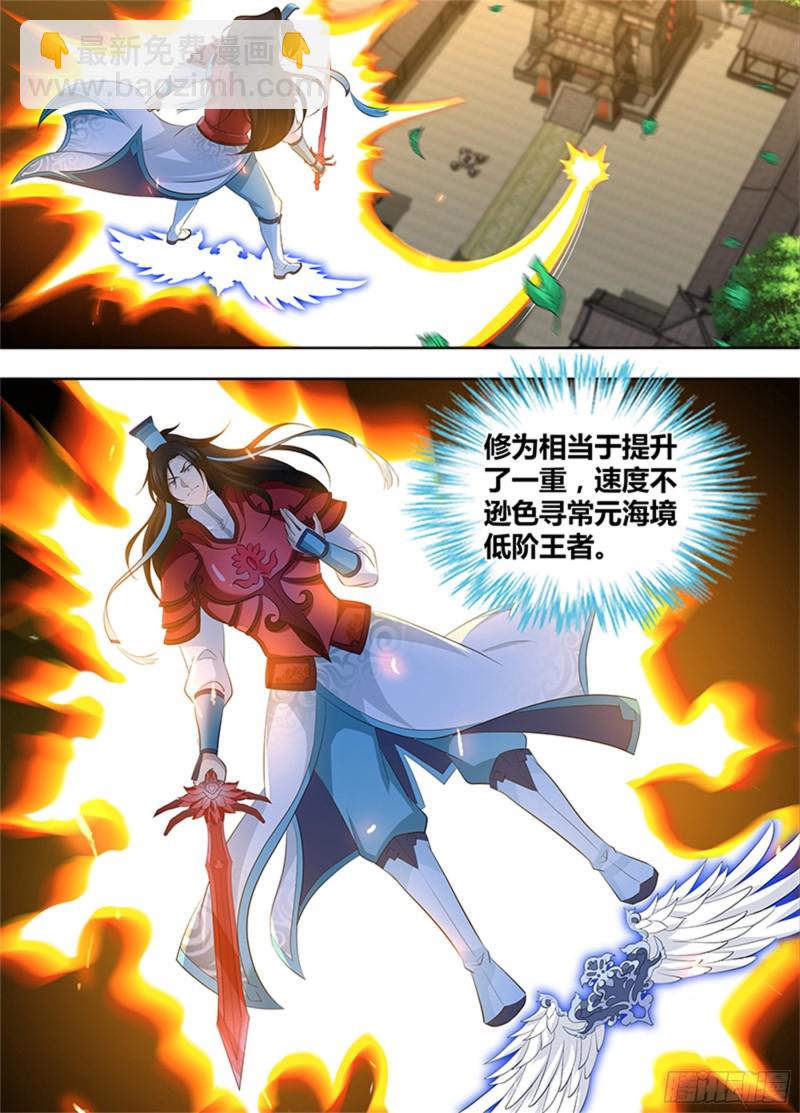 第二百九十七话-第297话