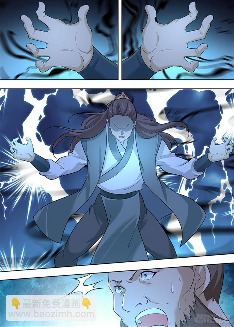 第二百九十九话-第299话