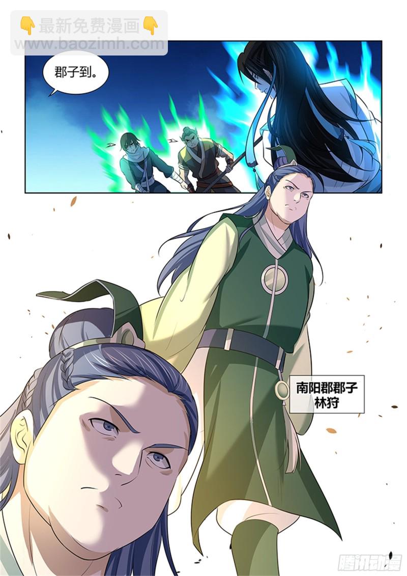 第二百九十九话-第299话