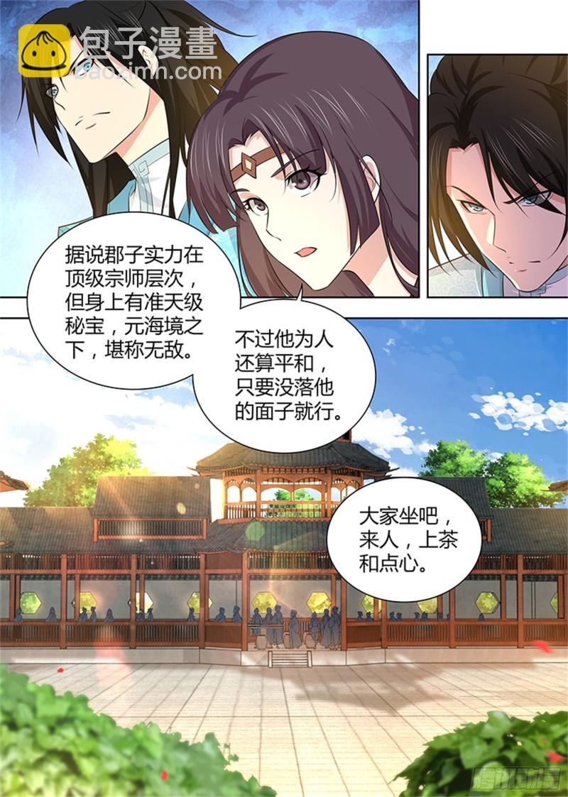 第二百九十九话-第299话