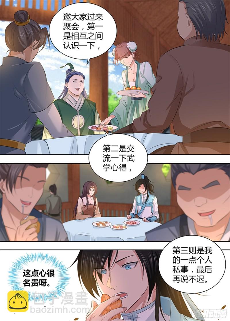 第二百九十九话-第299话
