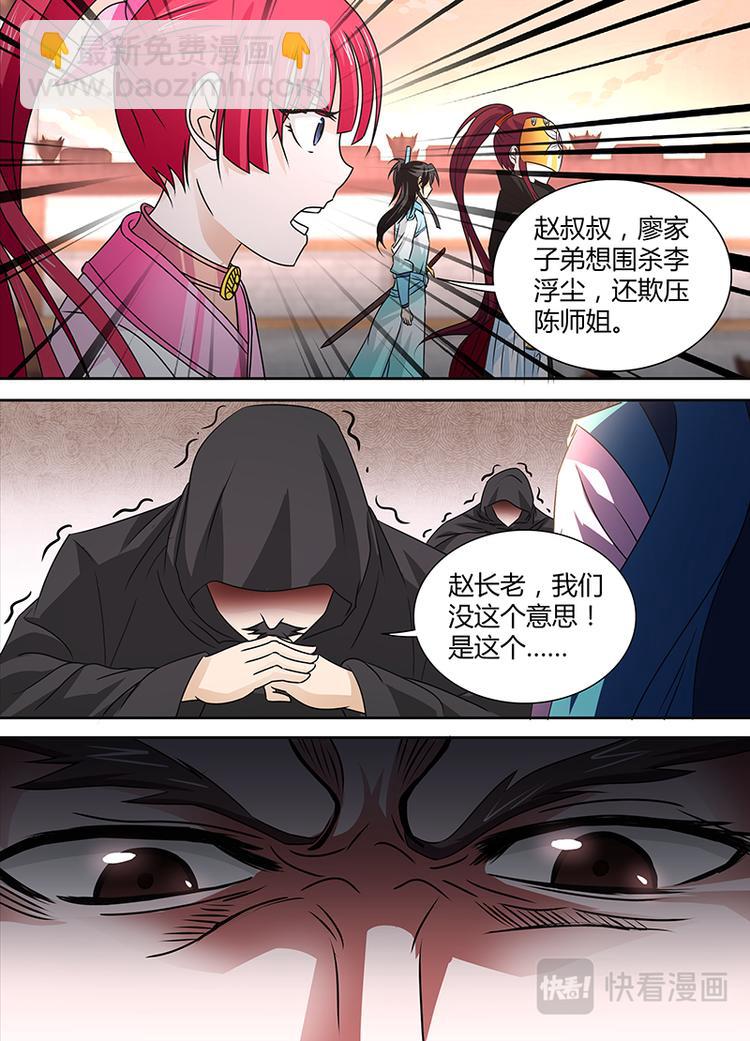 第三十一话-第31话