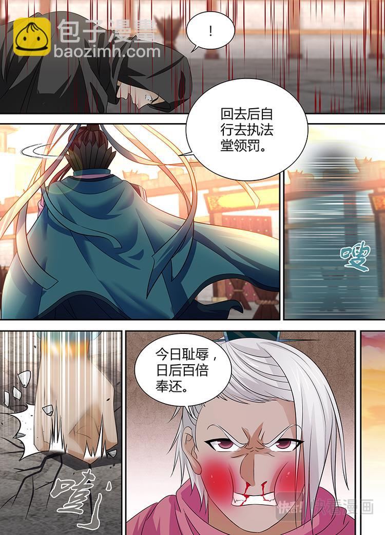 第三十一话-第31话
