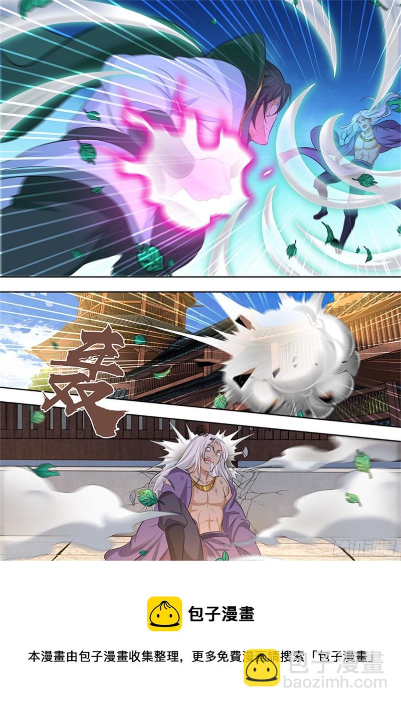 第三百零一话-第301话