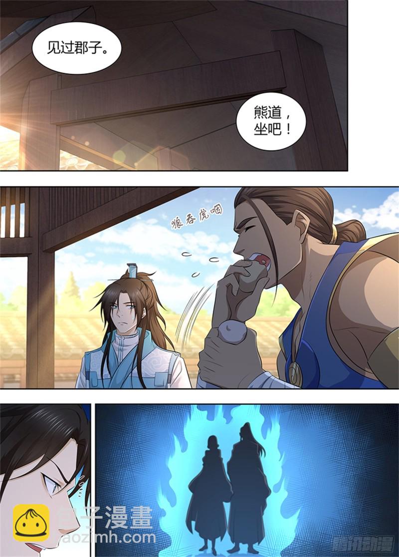第三百零三话-第303话