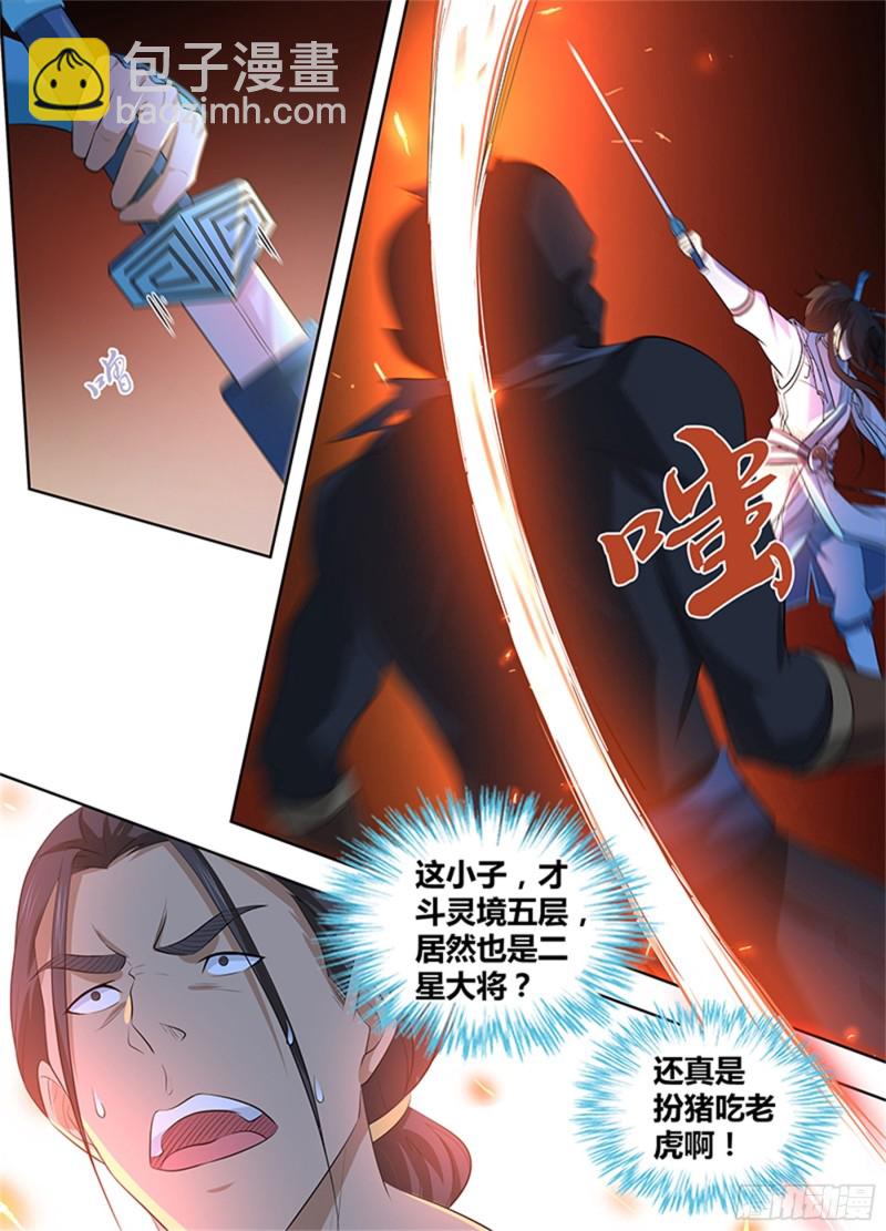 第三百零五话-第305话