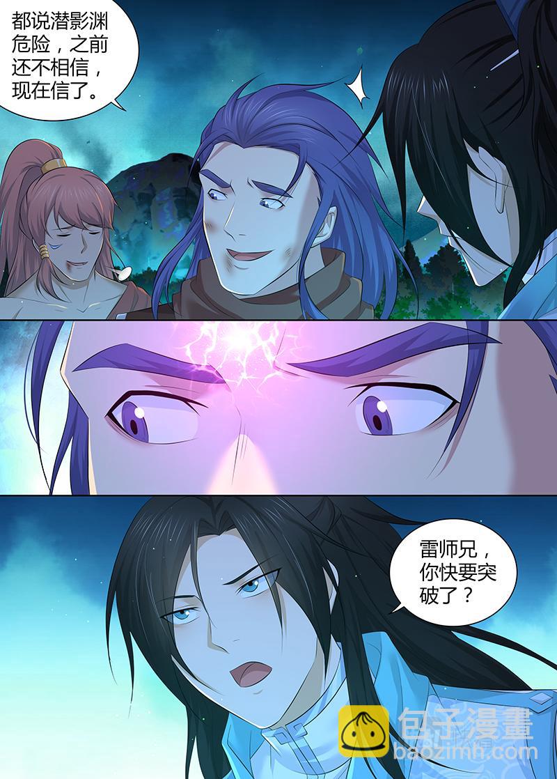 第三百零九话-第309话