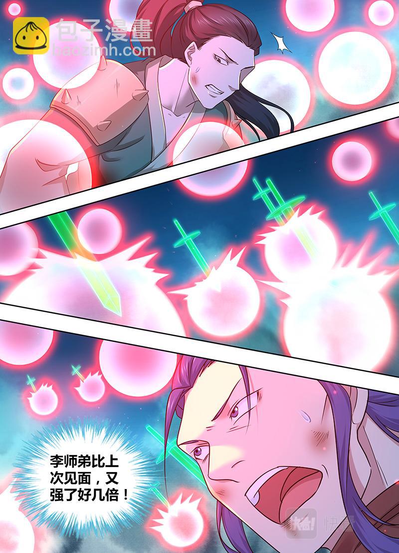 第三百零九话-第309话