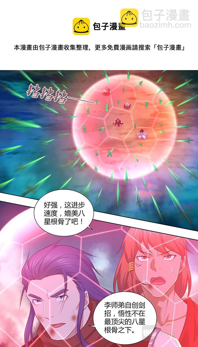 第三百零九话-第309话