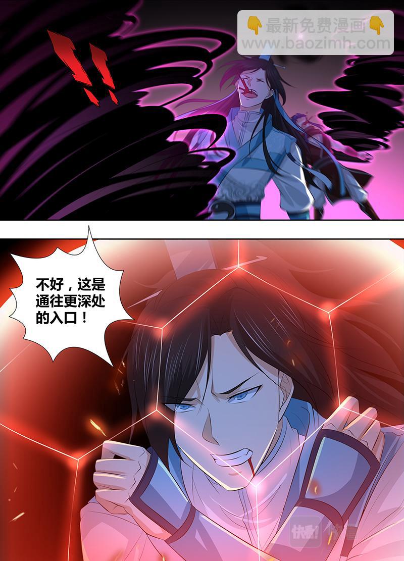 第三百一十一话-第311话