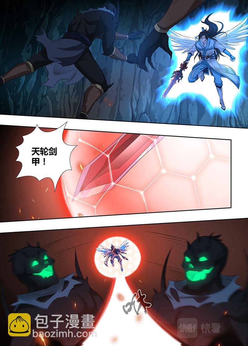 第三百一十一话-第311话