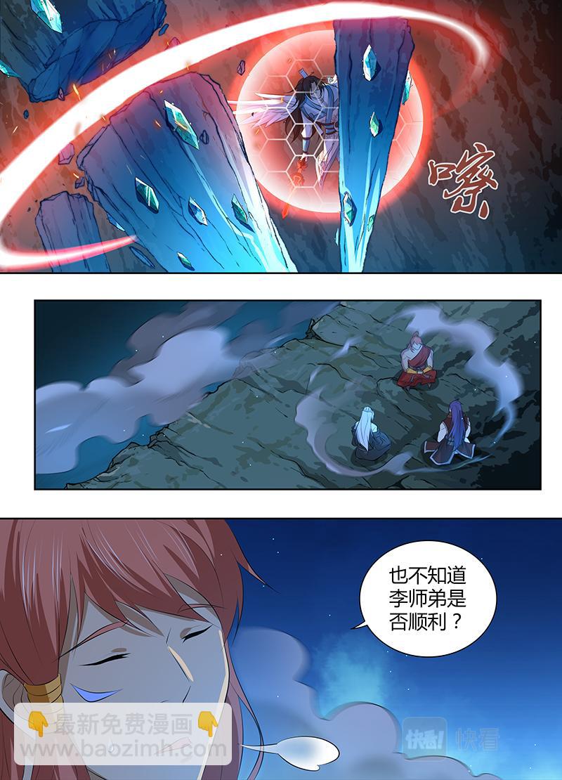 第三百一十一话-第311话