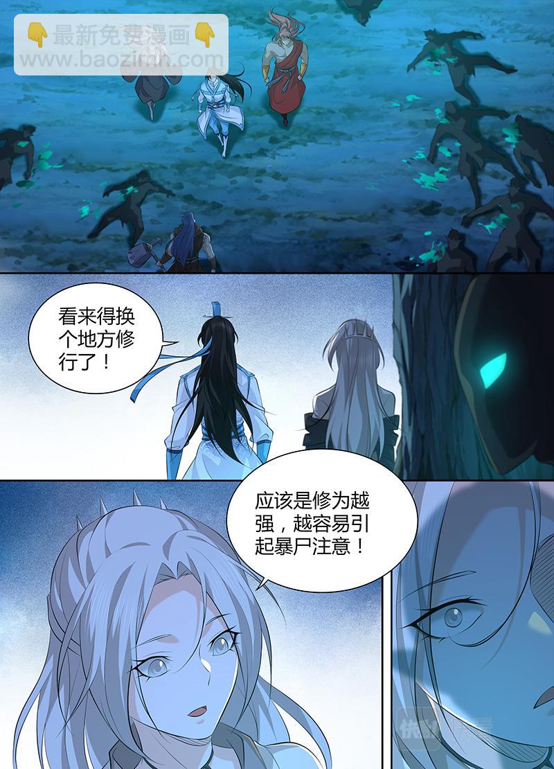 第三百一十三话-第313话