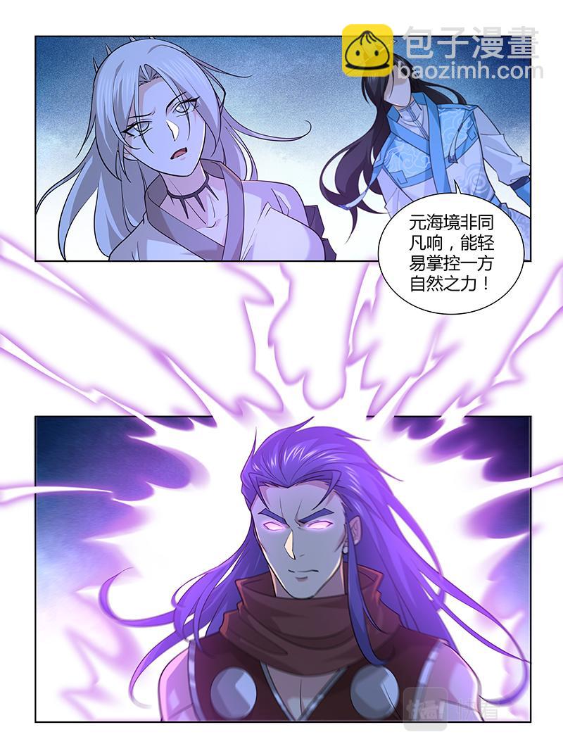 第三百一十三话-第313话