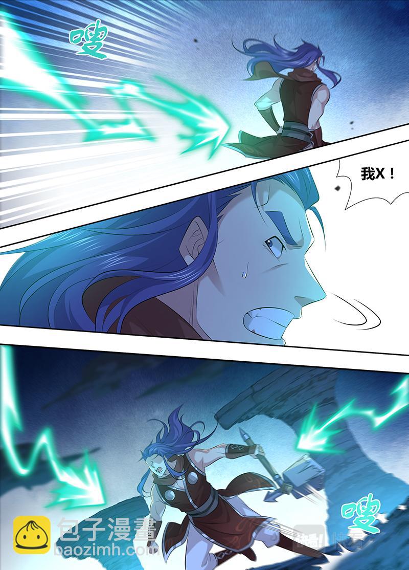 第三百一十三话-第313话
