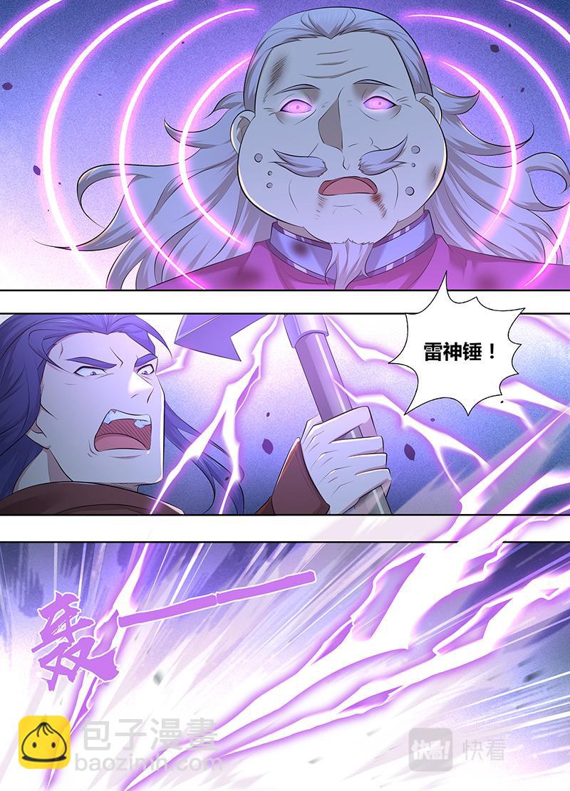 第三百一十五话-第315话