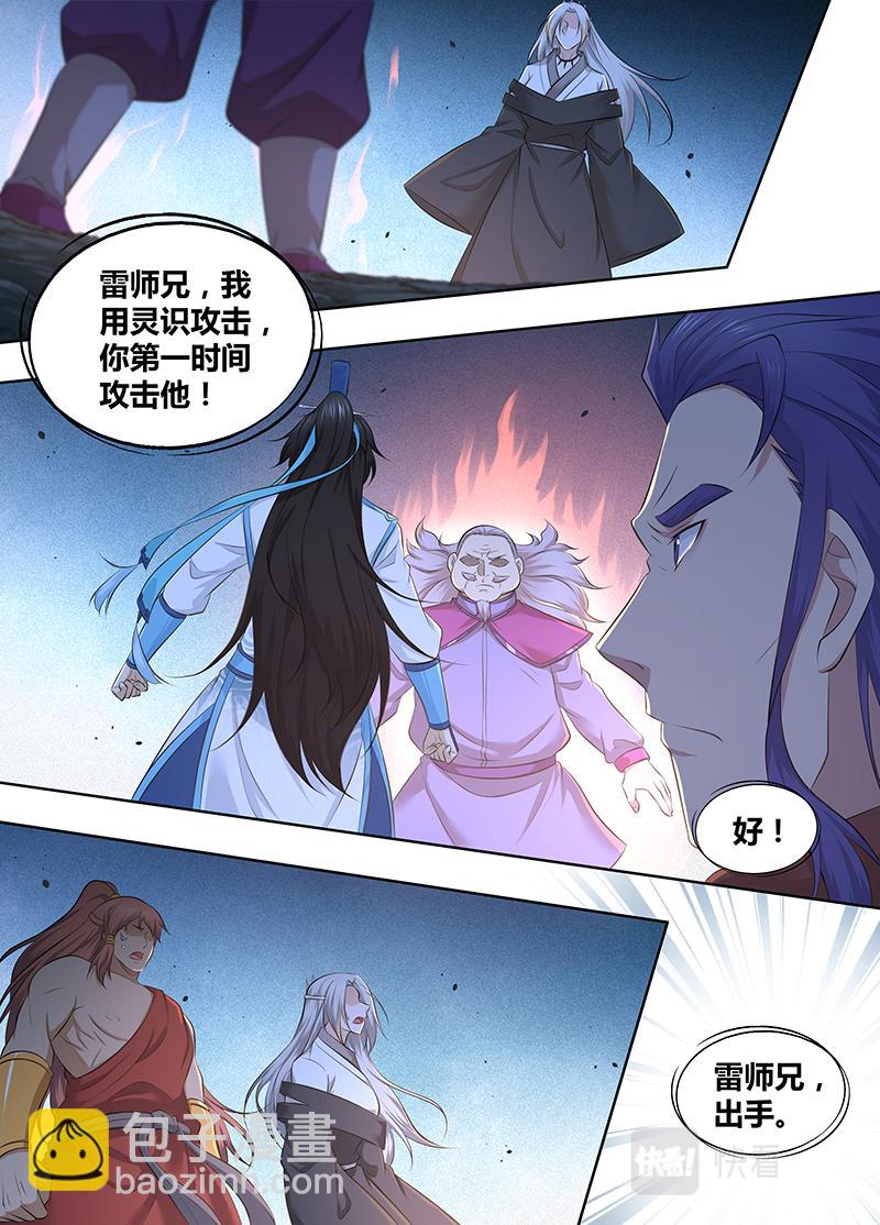 第三百一十五话-第315话