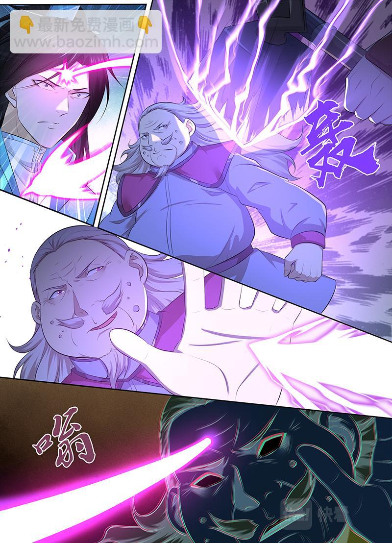 第三百一十五话-第315话