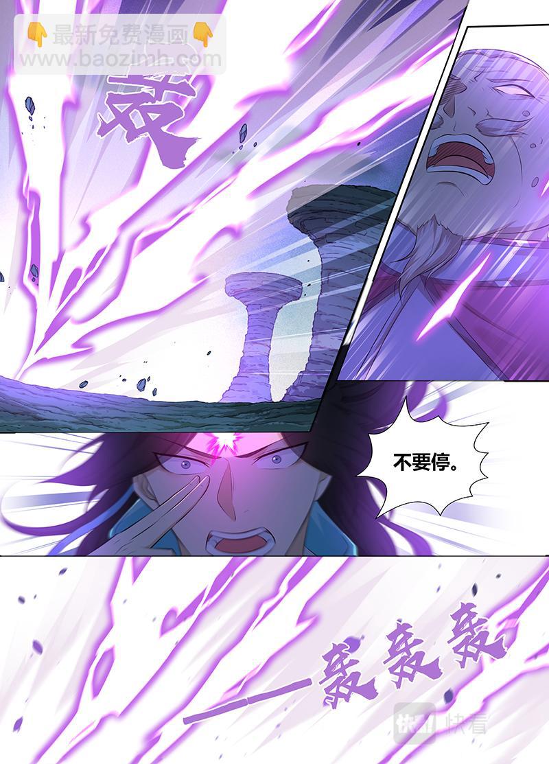 第三百一十五话-第315话