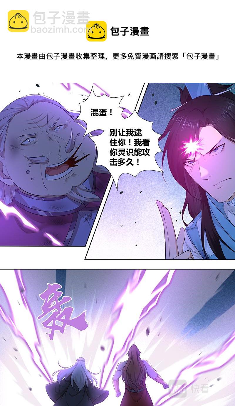 第三百一十五话-第315话