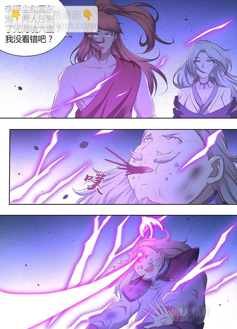第三百一十五话-第315话