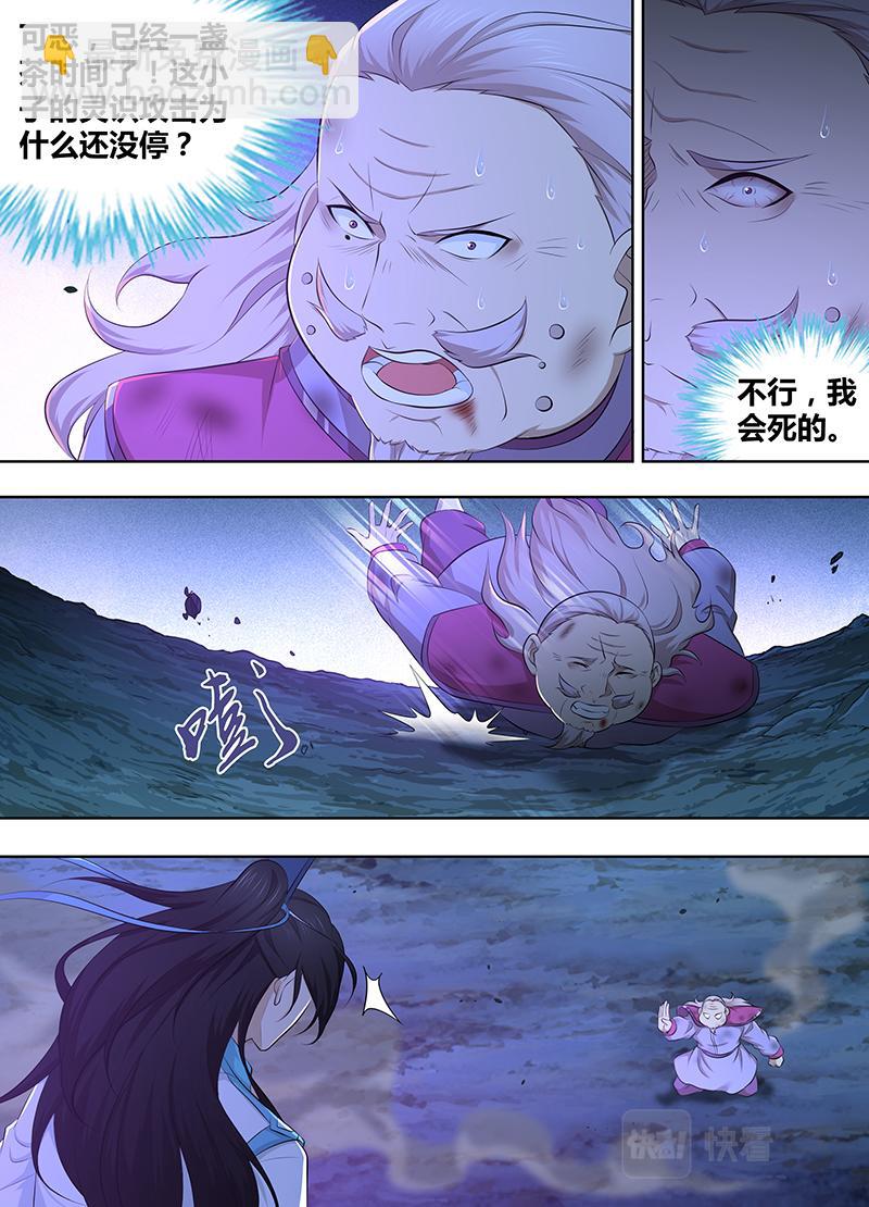 第三百一十五话-第315话