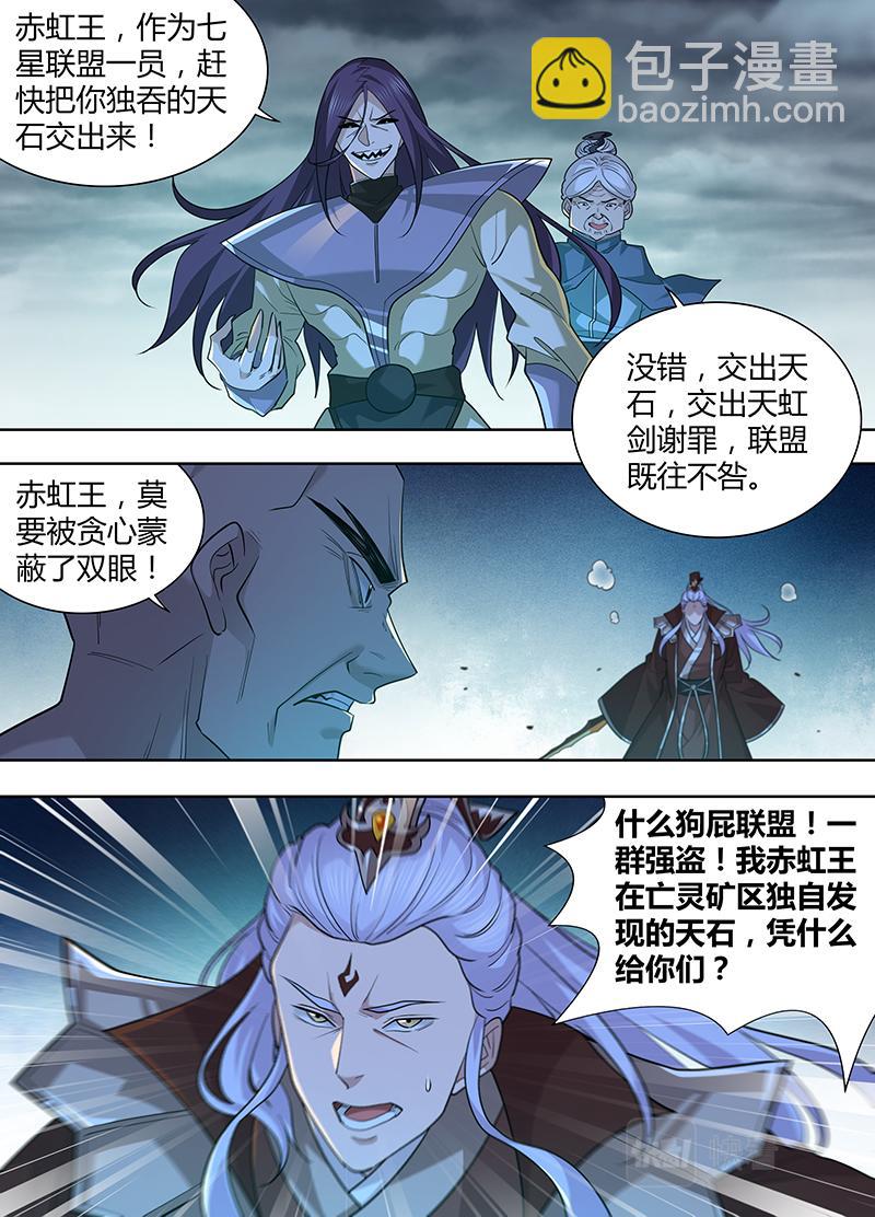 第三百一十七话-第317话