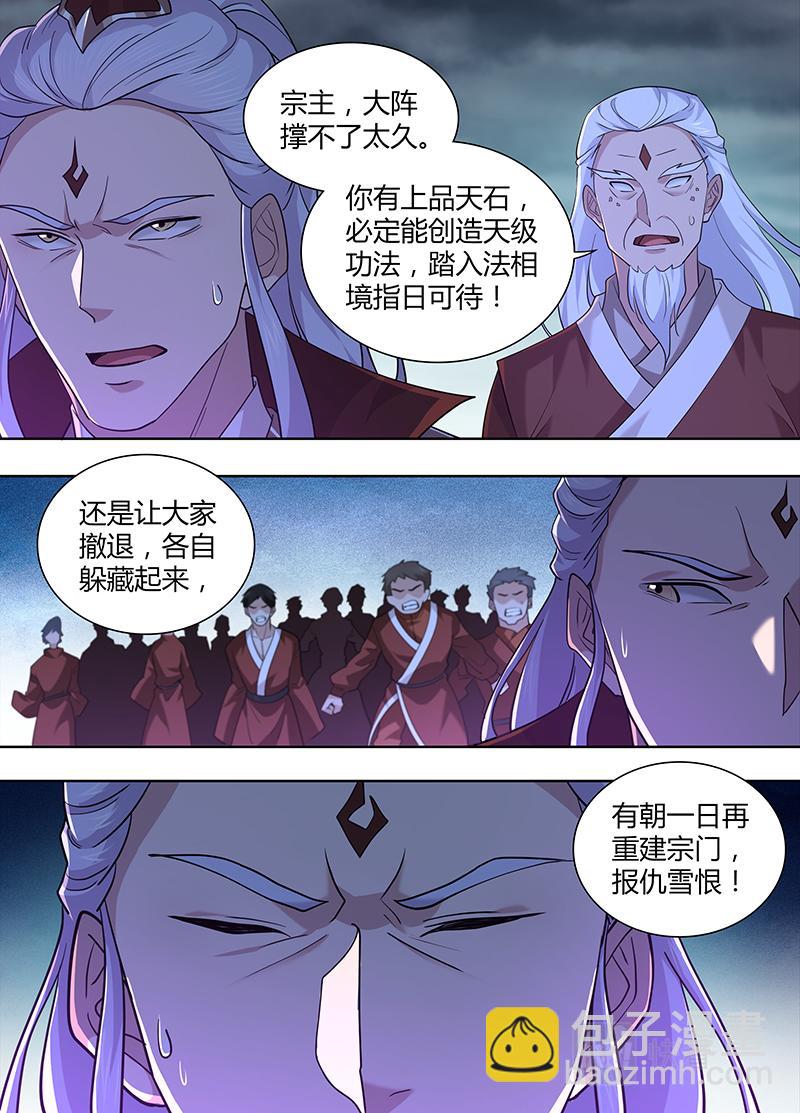 第三百一十七话-第317话
