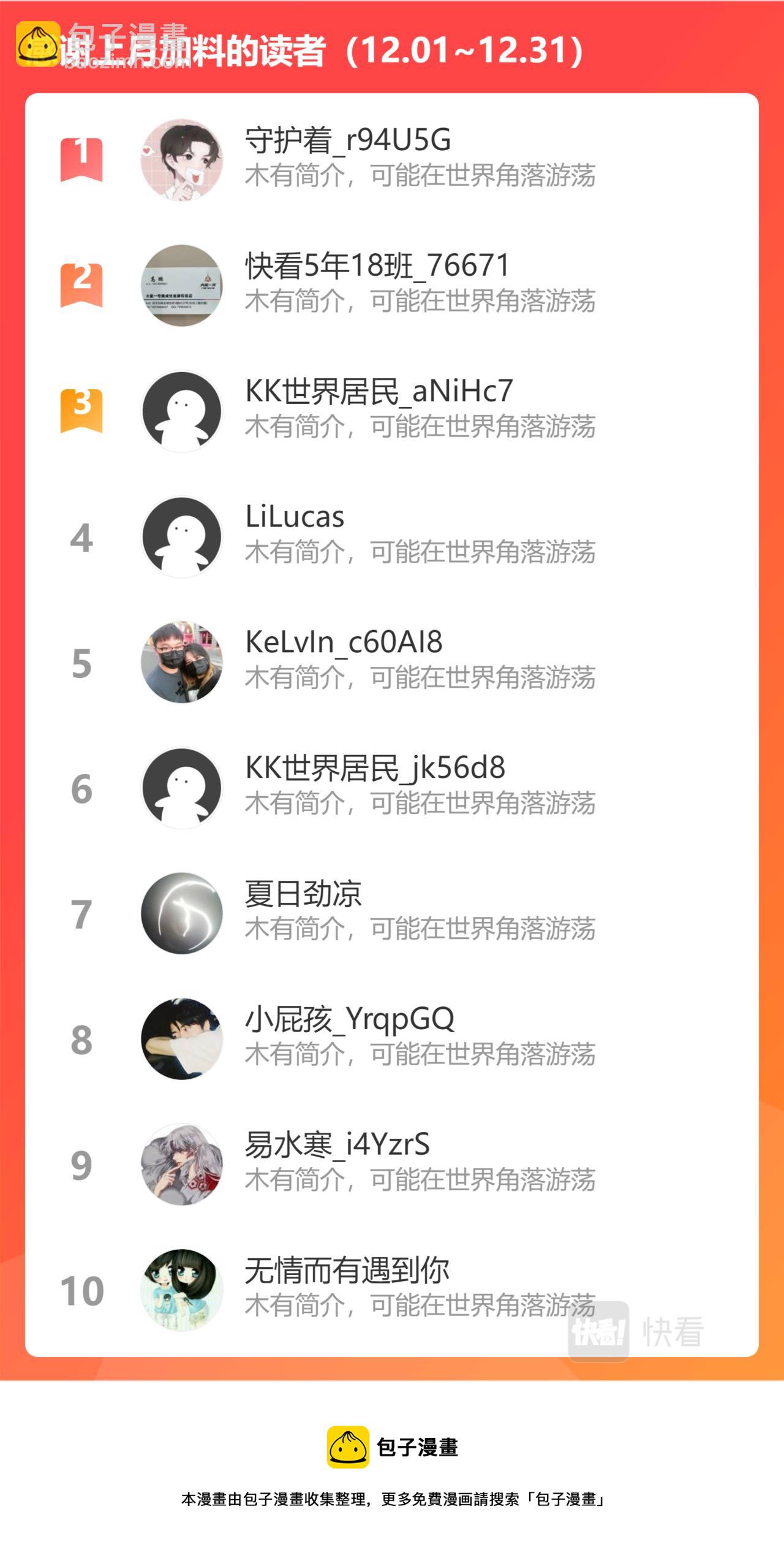 第三百一十七话-第317话