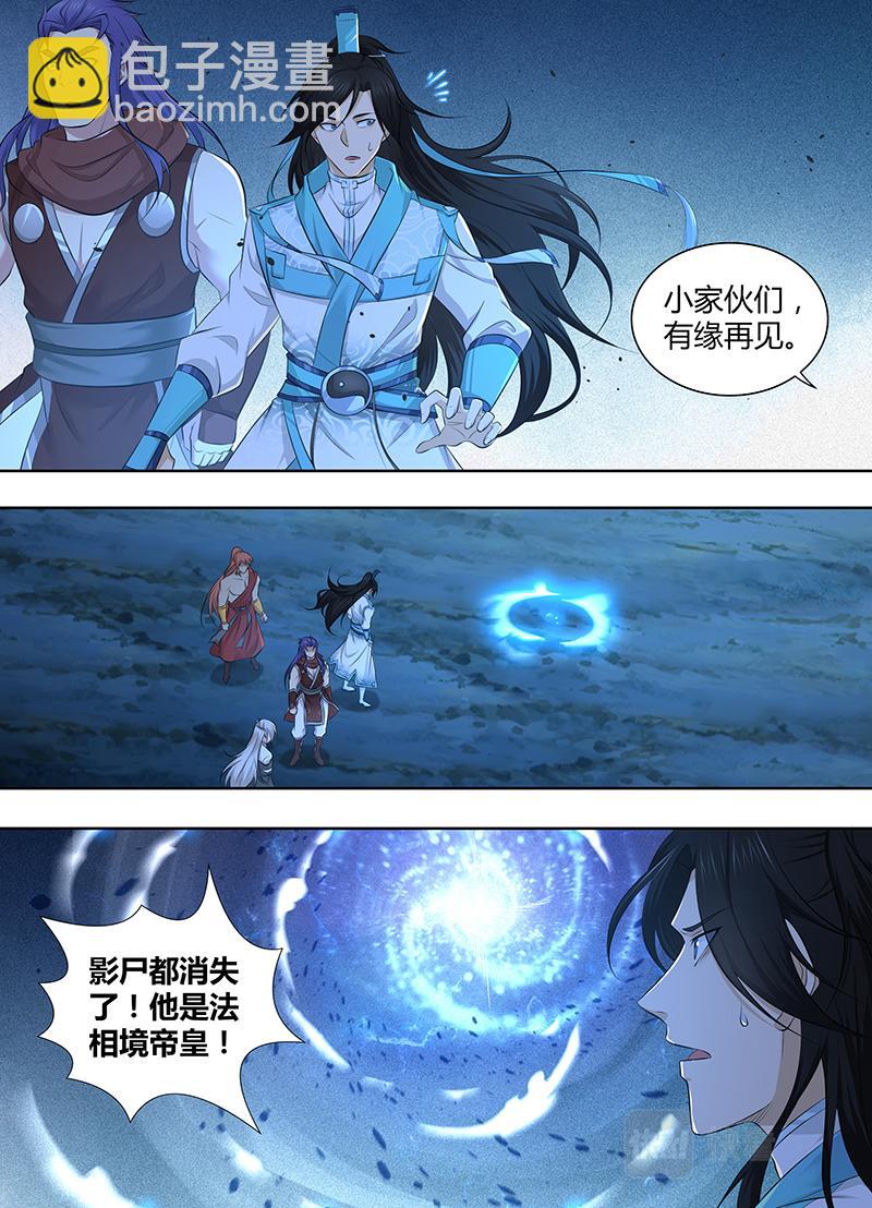 第三百一十七话-第317话
