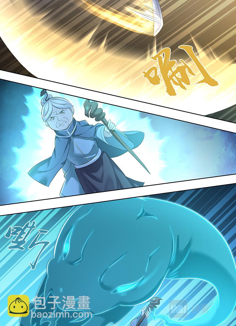 第三百一十七话-第317话