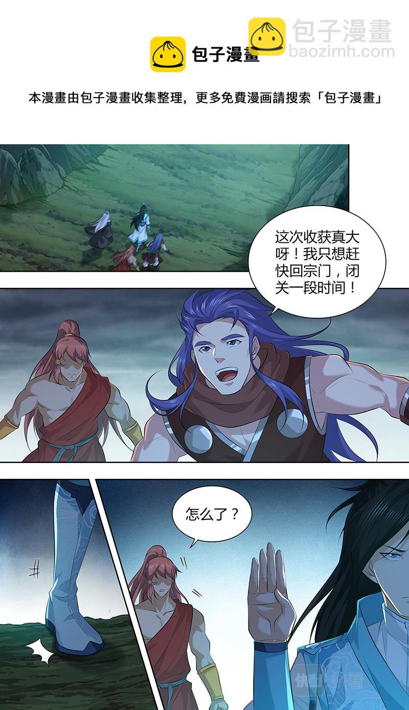 第三百一十七话-第317话