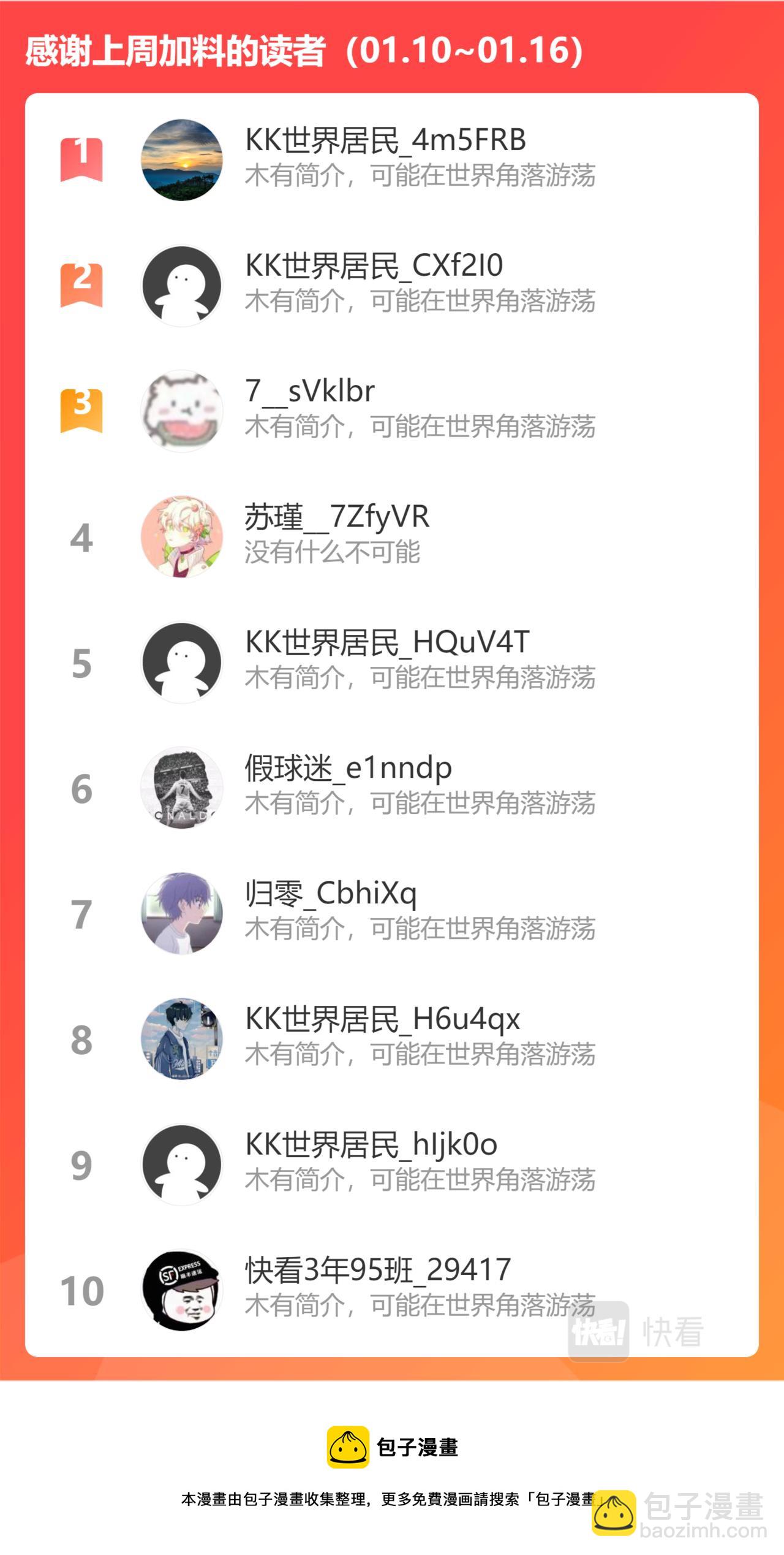 第三百一十九话-第319话