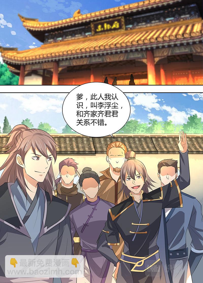 第三百一十九话-第319话