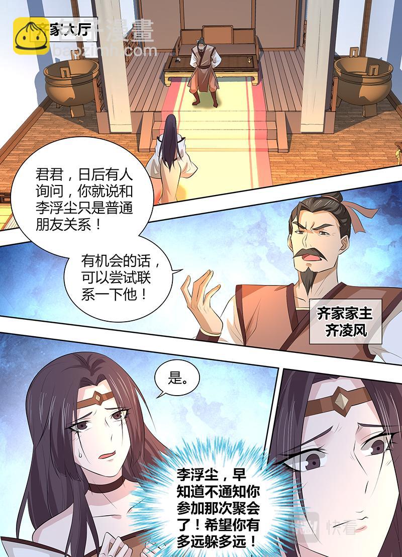 第三百一十九话-第319话