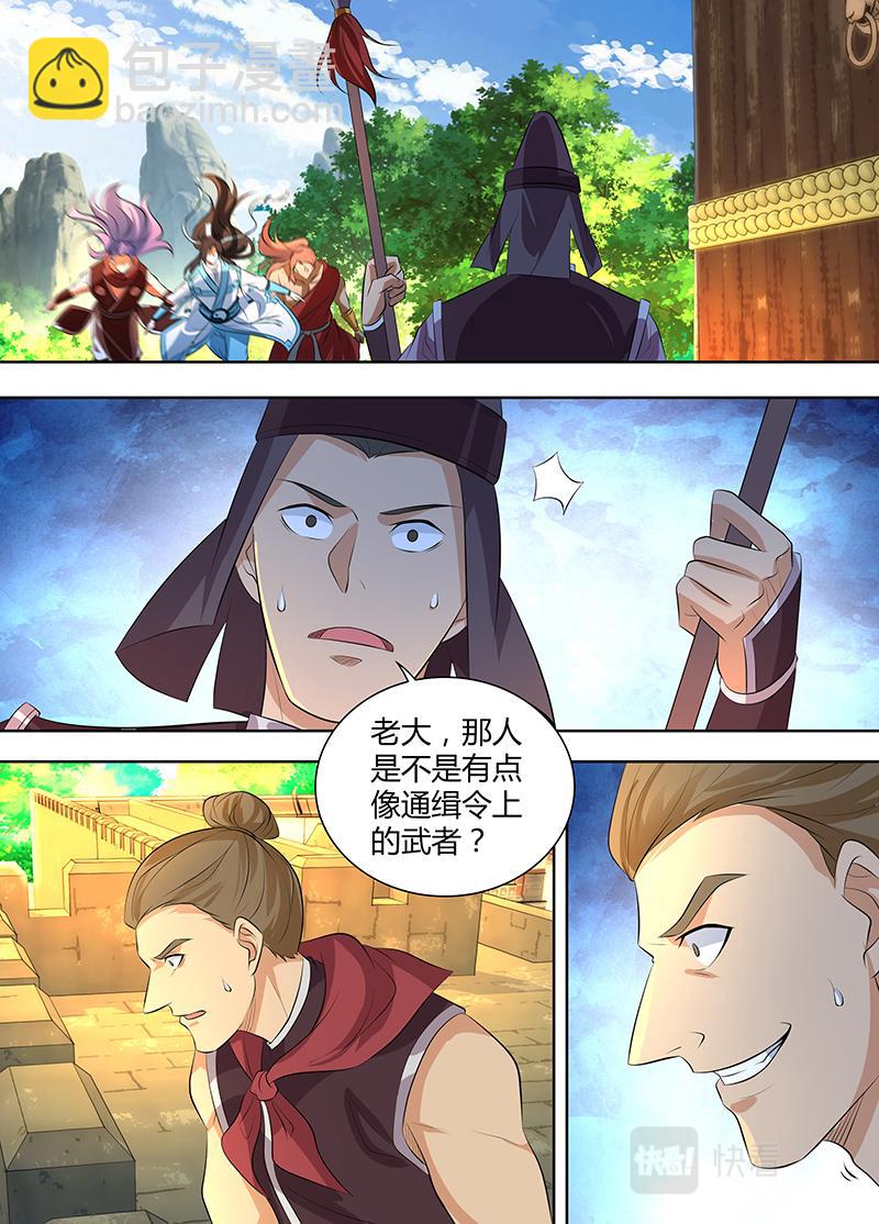 第三百一十九话-第319话