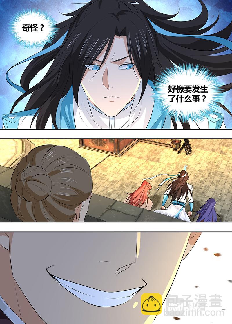 第三百一十九话-第319话
