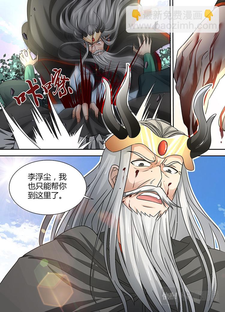 第三十三话-第33话