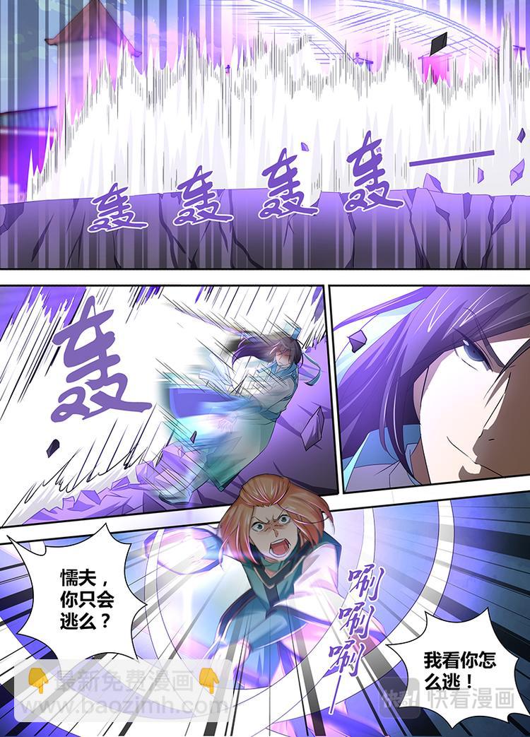 第三十三话-第33话