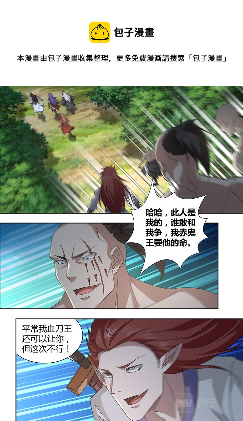 第三百二十一话-第321话