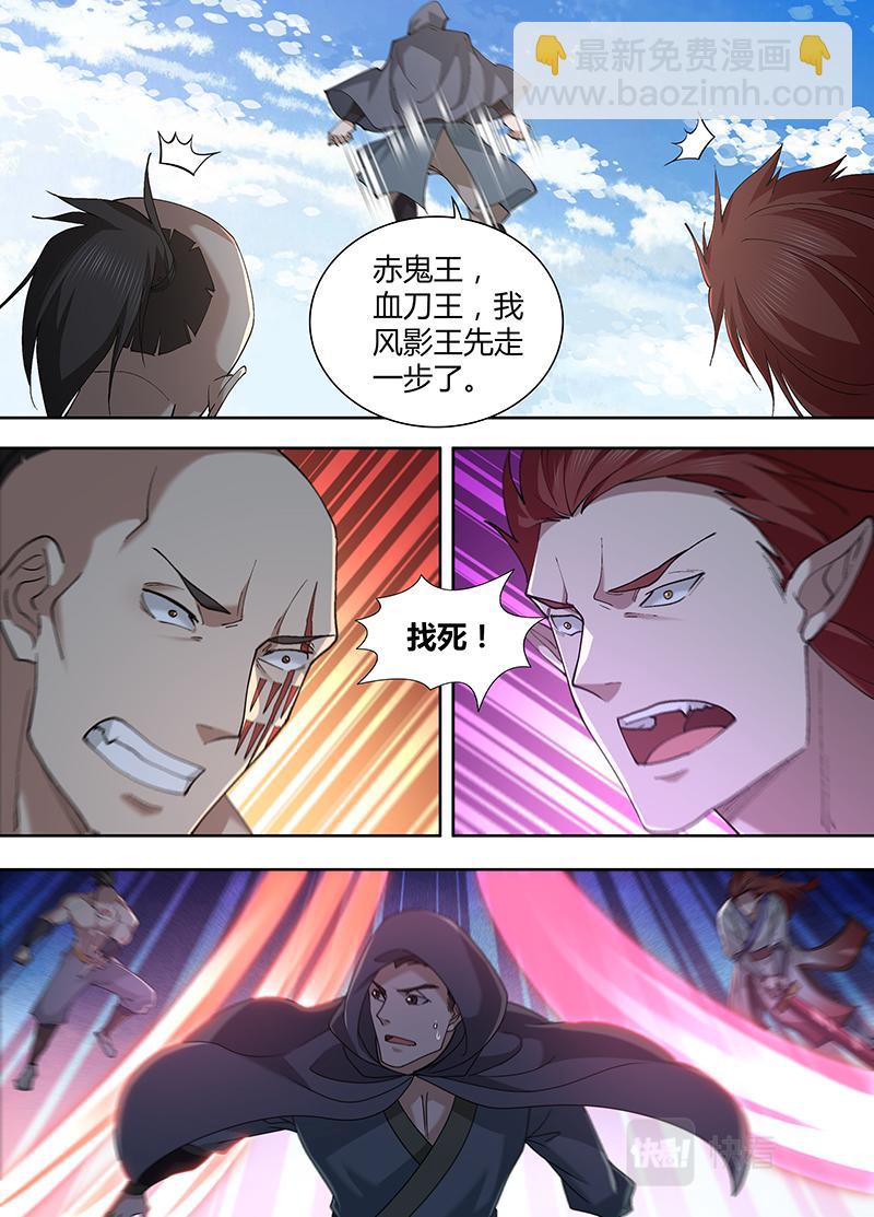 第三百二十一话-第321话