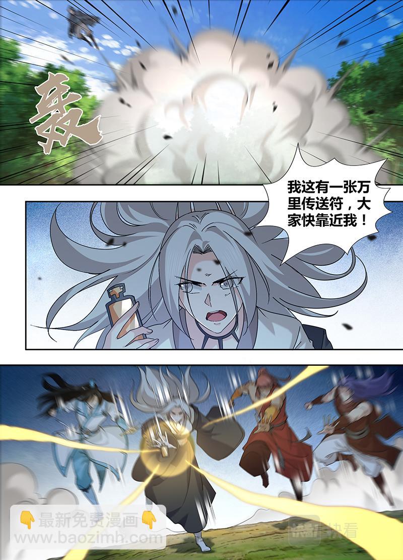 第三百二十一话-第321话